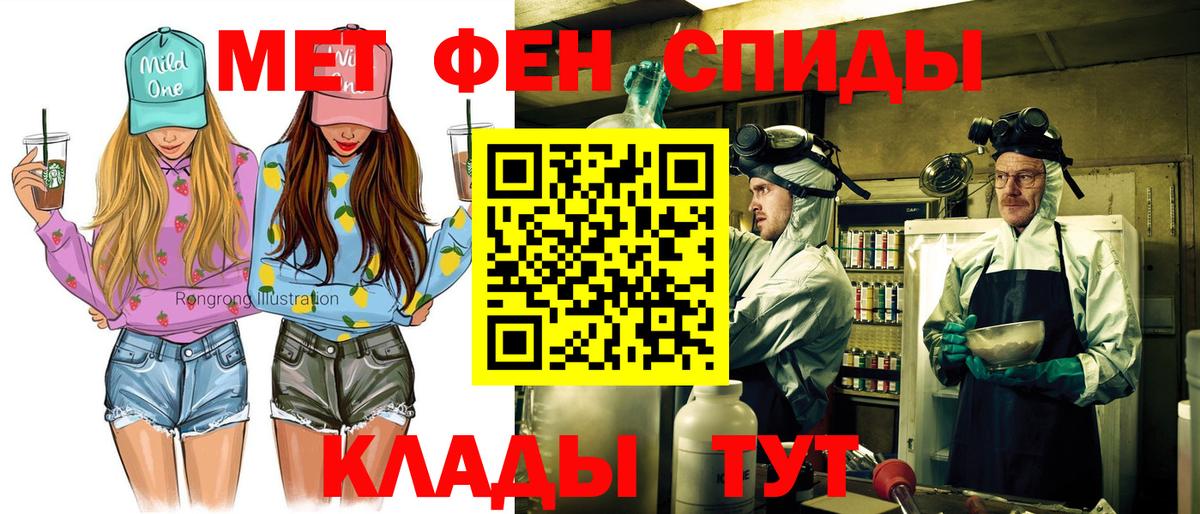 Амфетамин 97%  Вход с VPN  Амфетамин  Сочи 
