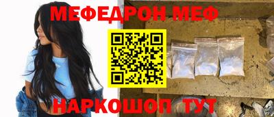 первитин Обь