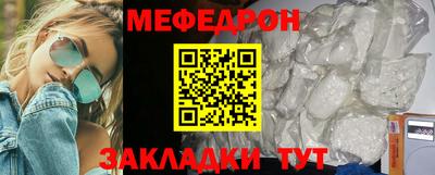 ALPHA-PVP Обнинск
