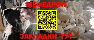 первитин Обь
