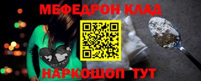 первитин Обь