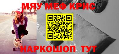 первитин Обь