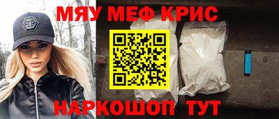 ALPHA-PVP Обнинск