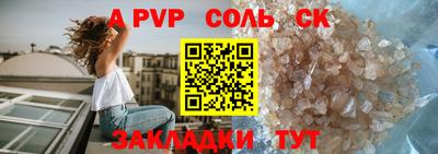 трава Нягань