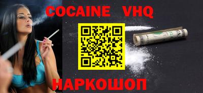 альфа пвп Партизанск