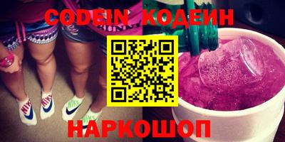 первитин Обь