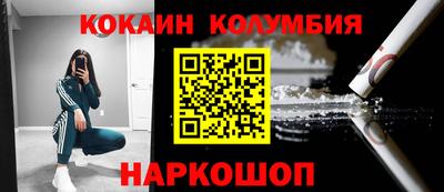 ALPHA-PVP Обнинск