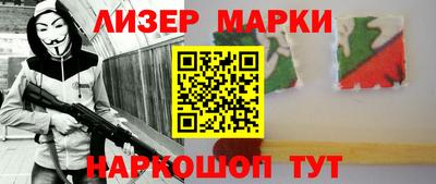 гидра Пенза