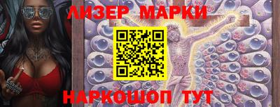 гидра Пенза