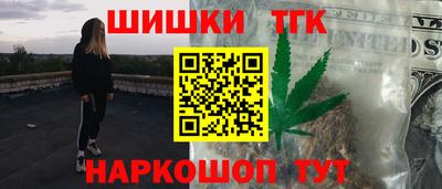 ALPHA-PVP Обнинск