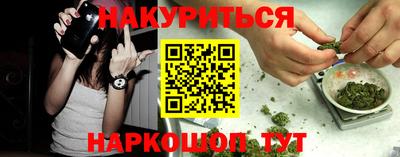 ALPHA-PVP Обнинск