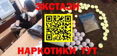 первитин Обь