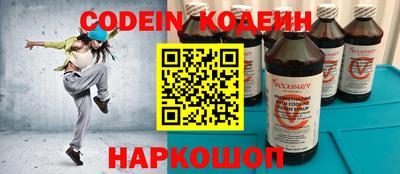 первитин Обь