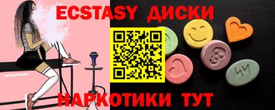 ALPHA-PVP Обнинск
