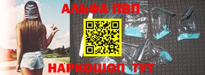 первитин Обь