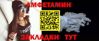 альфа пвп Партизанск