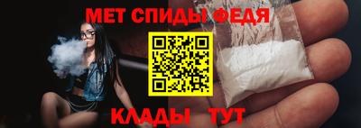 ALPHA-PVP Обнинск