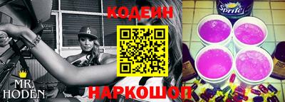 гидра Пенза