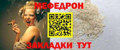 трава Нягань