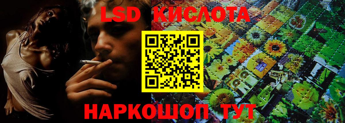 Марки NBOMe 1,5мг  Марки NBOMe 1,5мг  Наркотические марки  Сочи  Вход с VPN 