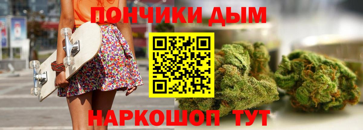 Марихуана AK-47  Вход с VPN  Марихуана семена  Сочи  МАРИХУАНА индика 